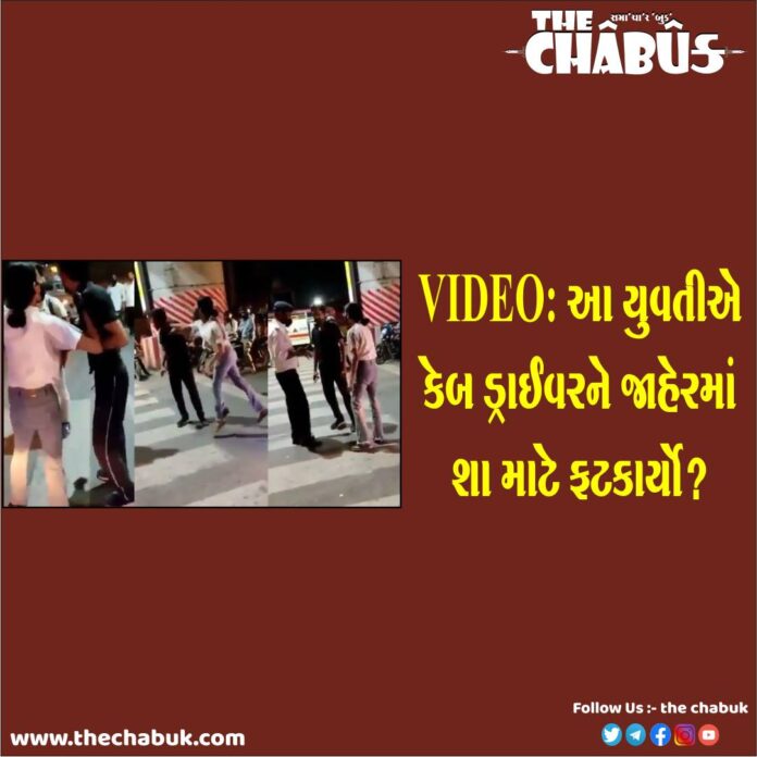 girl beaten cab driver