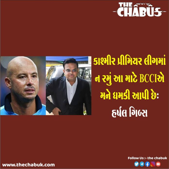 herschelle gibbs