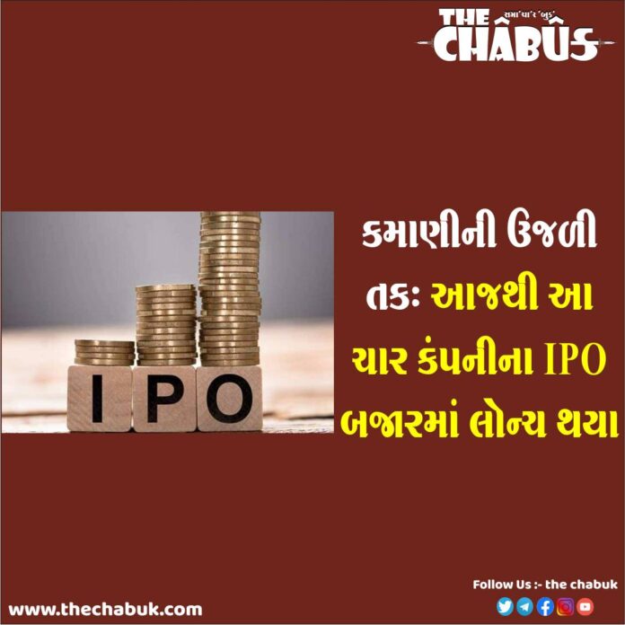ipo
