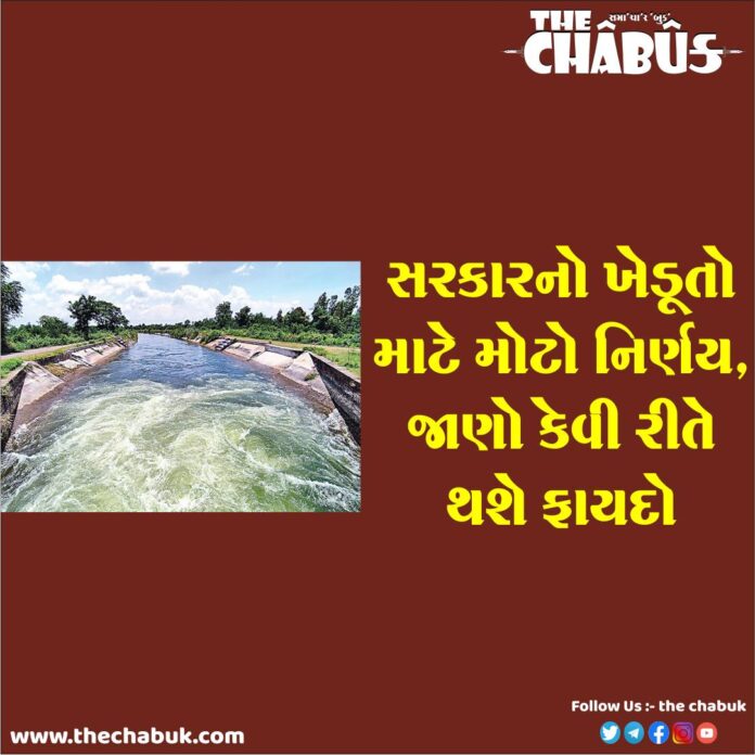 irrigation water