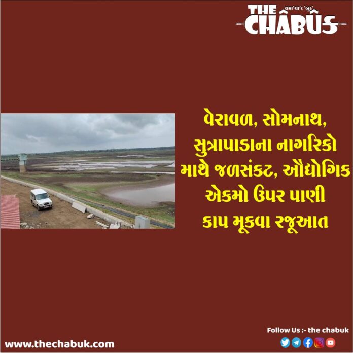 jal sankat