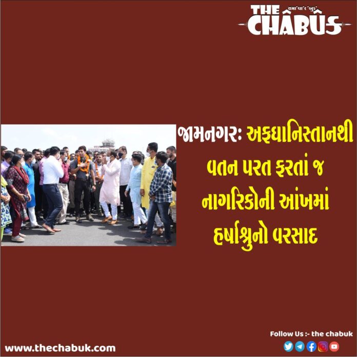 jamnagar airbase