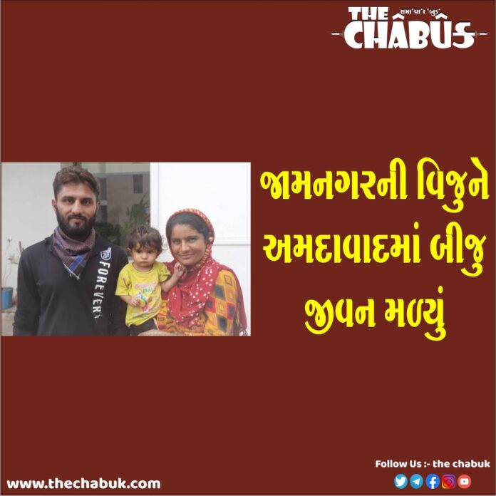 jamnagar girl free operation