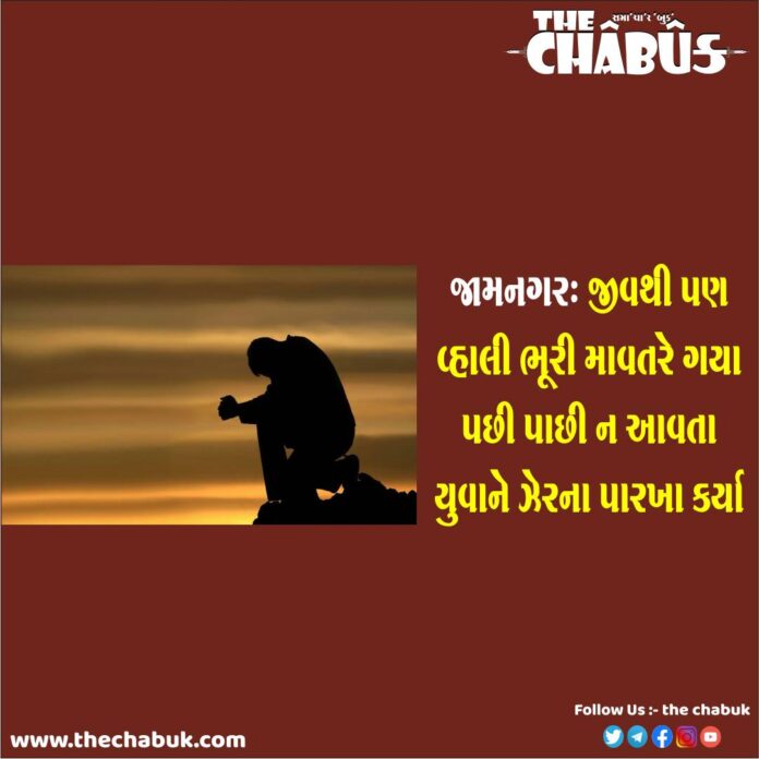 jamnagar husband suicide