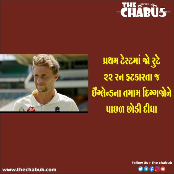 joe root
