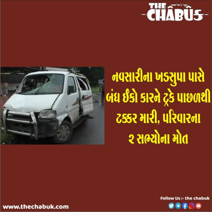 navsari accident