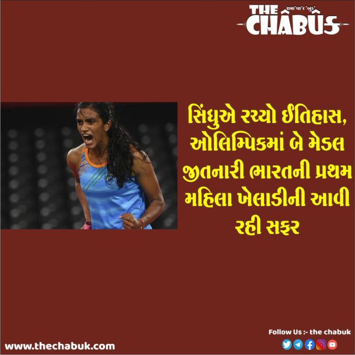 pv sindhu