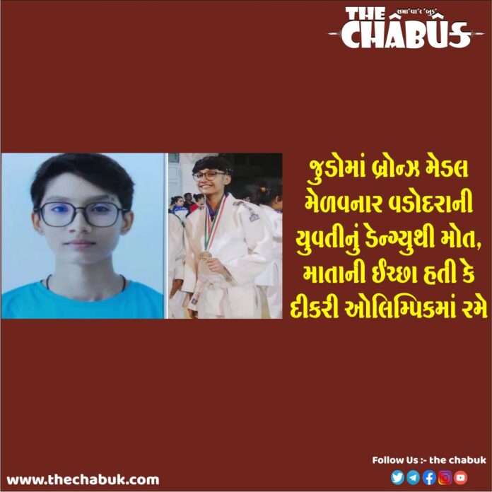 sakshi raval