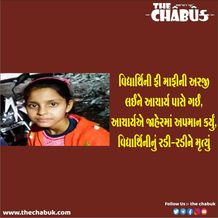 unnav student death