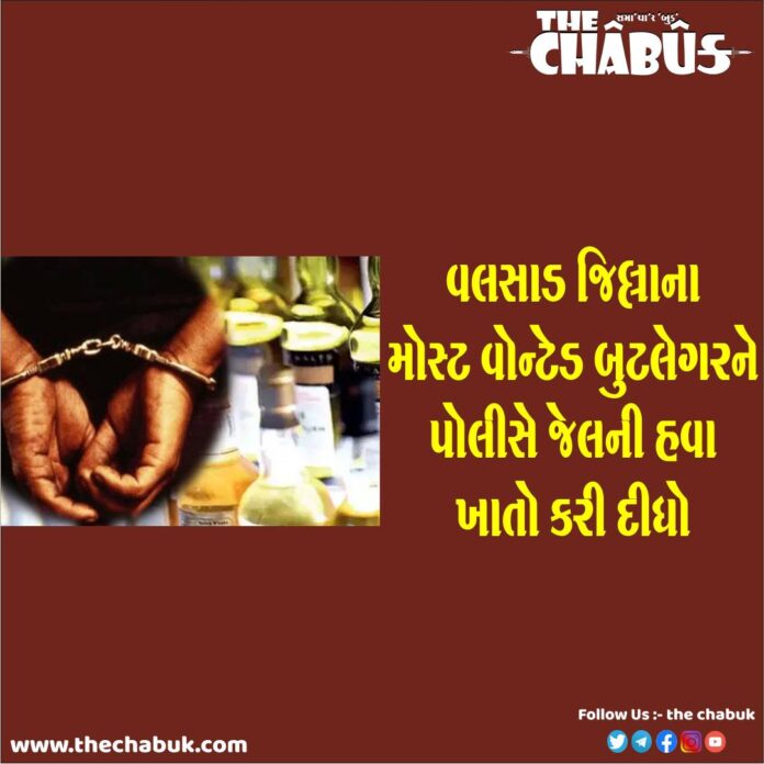 valsad butlegar arrest
