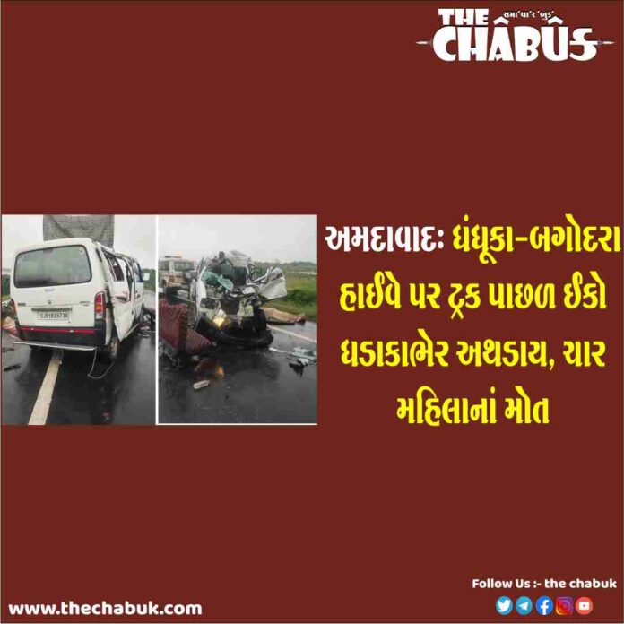 Accident