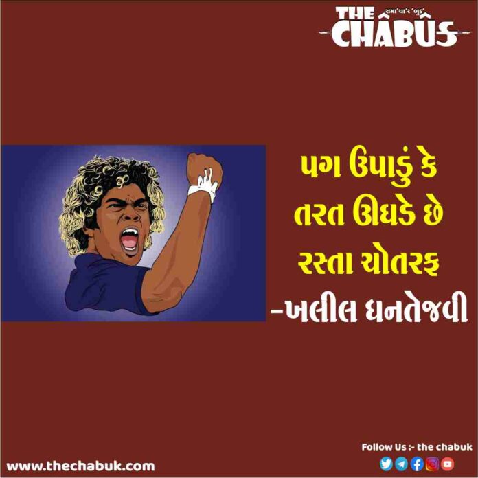 Lasith Malinga