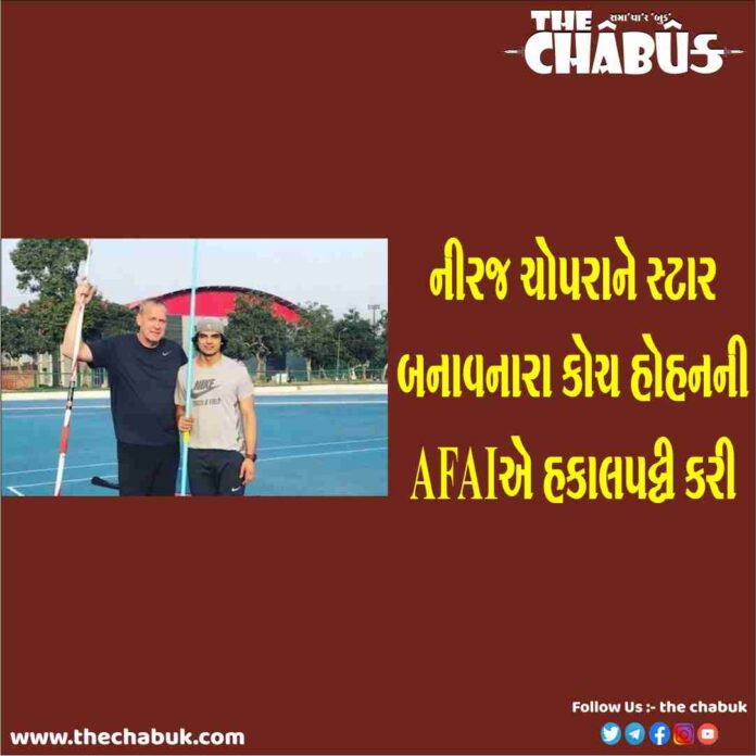 Hohan