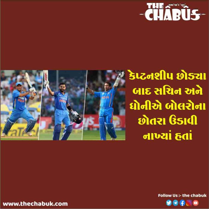 Sachin Dhoni