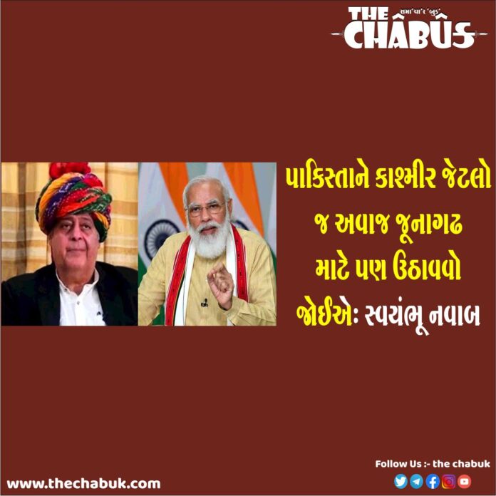 Junagadh