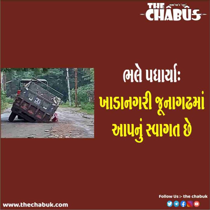 Junagadh