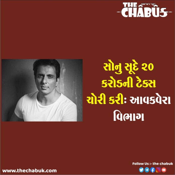 Sonu Sood