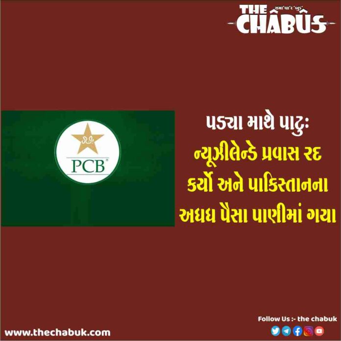 PCB
