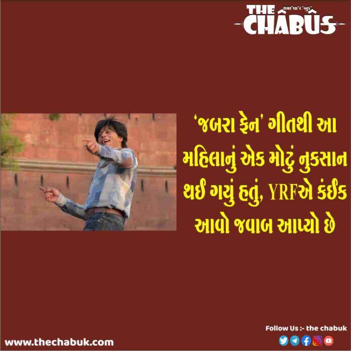 YRF