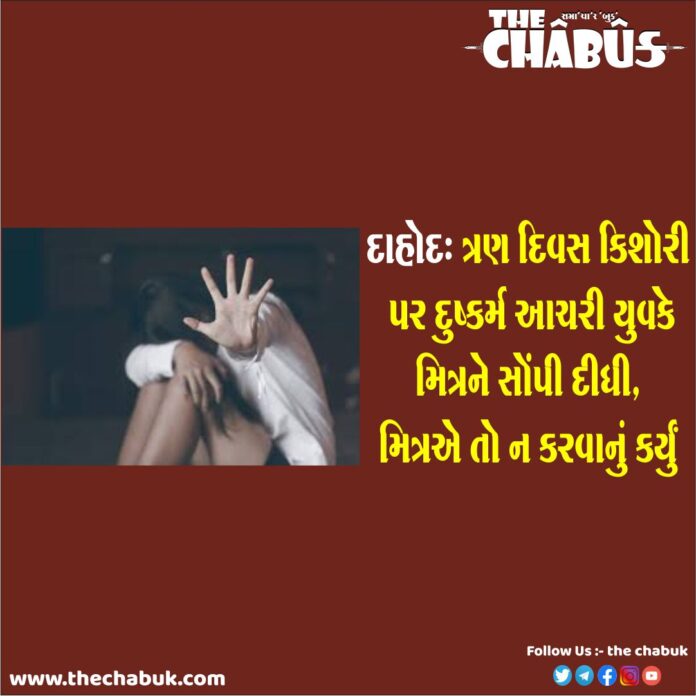 Dahod