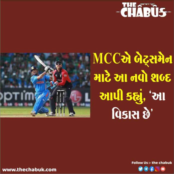 MCC