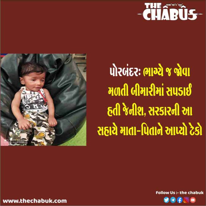 Porbandar