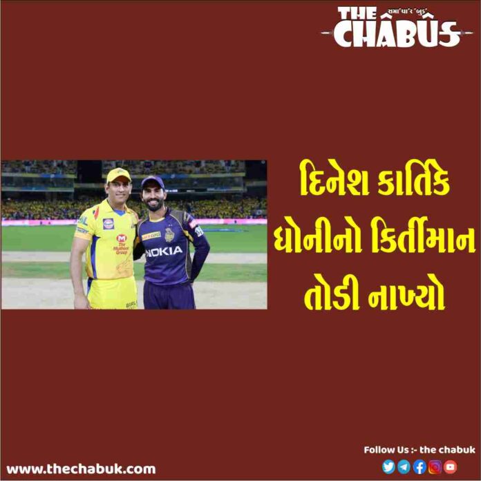 Dhoni