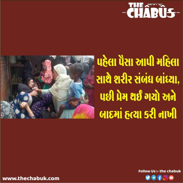 UP MEERUT