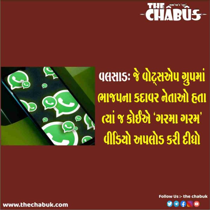 Valsad