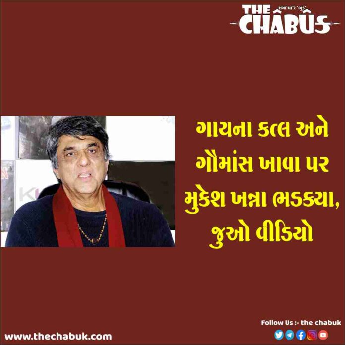 Mukesh Khanna