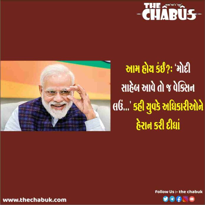 Modi