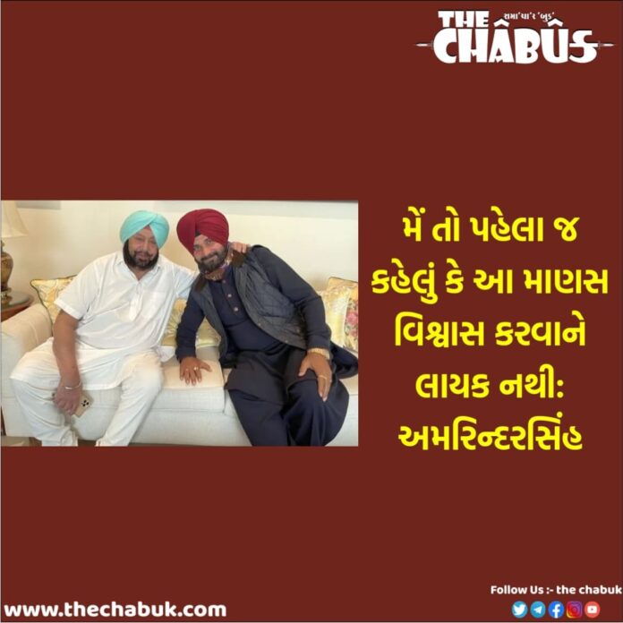 Navjot singh sidhu