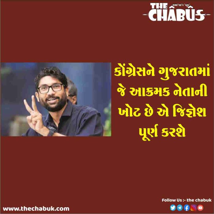 Gujarat