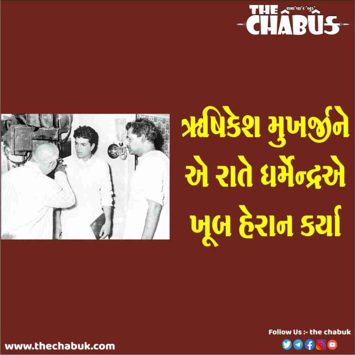 Hrishikesh Mukherjee