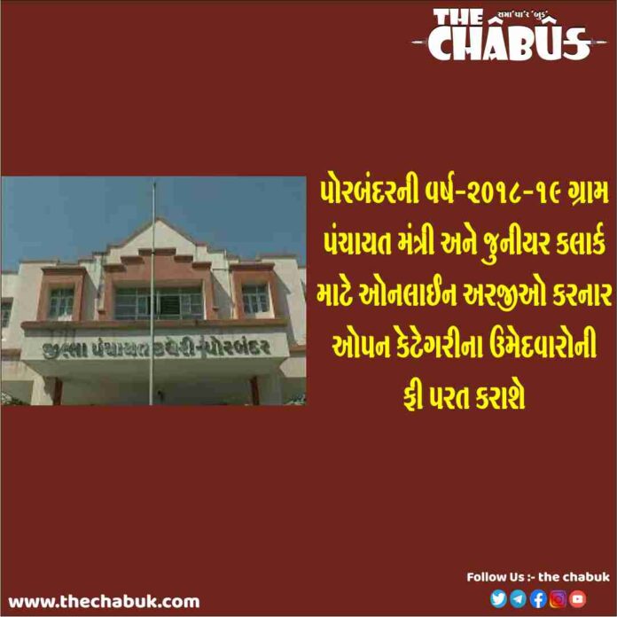 Porbandar