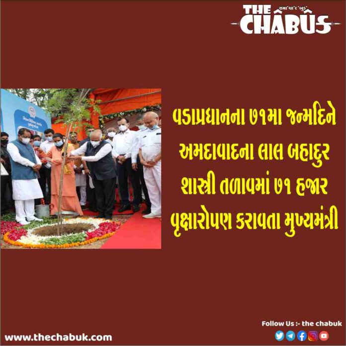 ahmedabad namo van