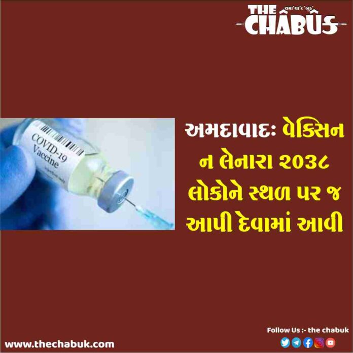 ahmedabad vaccination