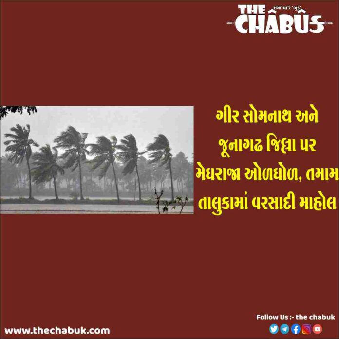 gir somnath and junagadh rain