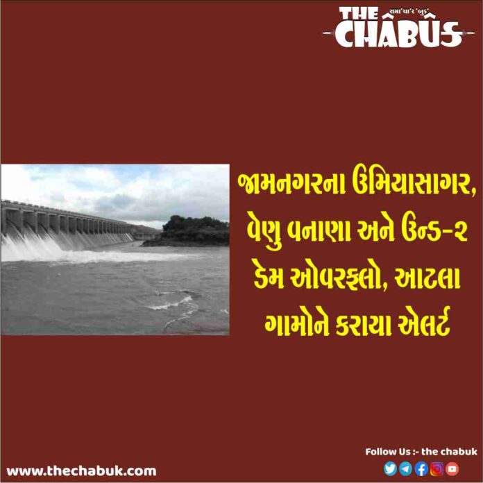jamnagar dam overflow