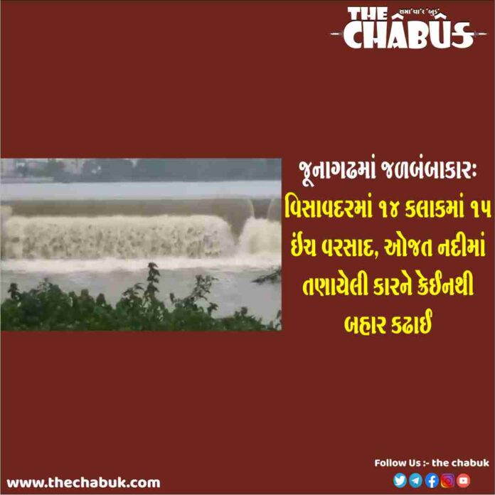 junagadh heavy rain