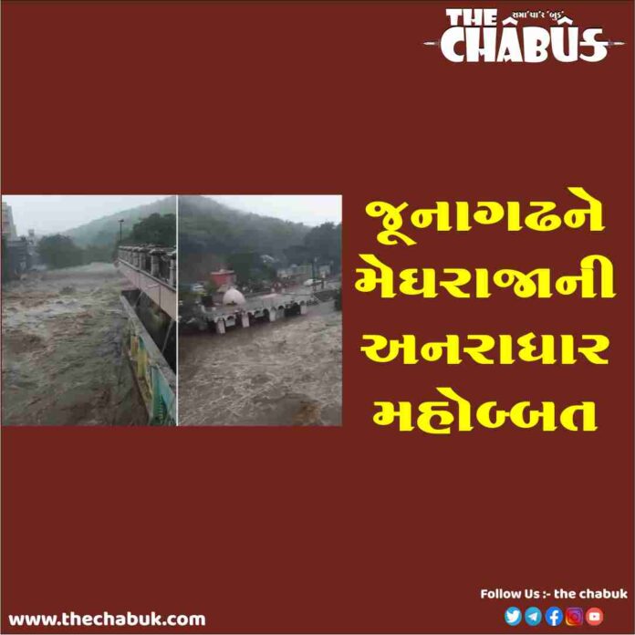 junagadh rain