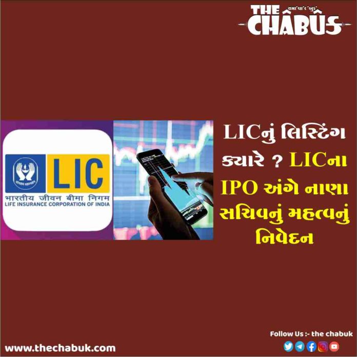 lic ipo