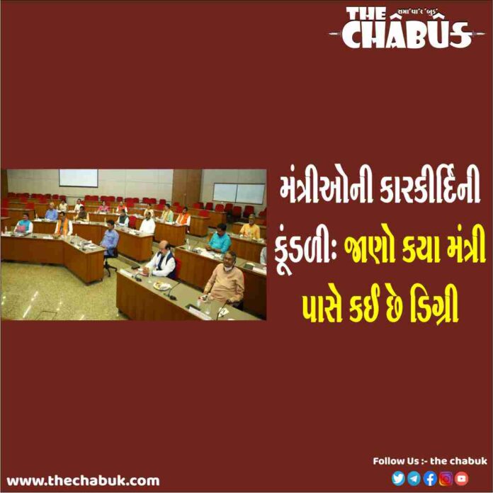 minister career