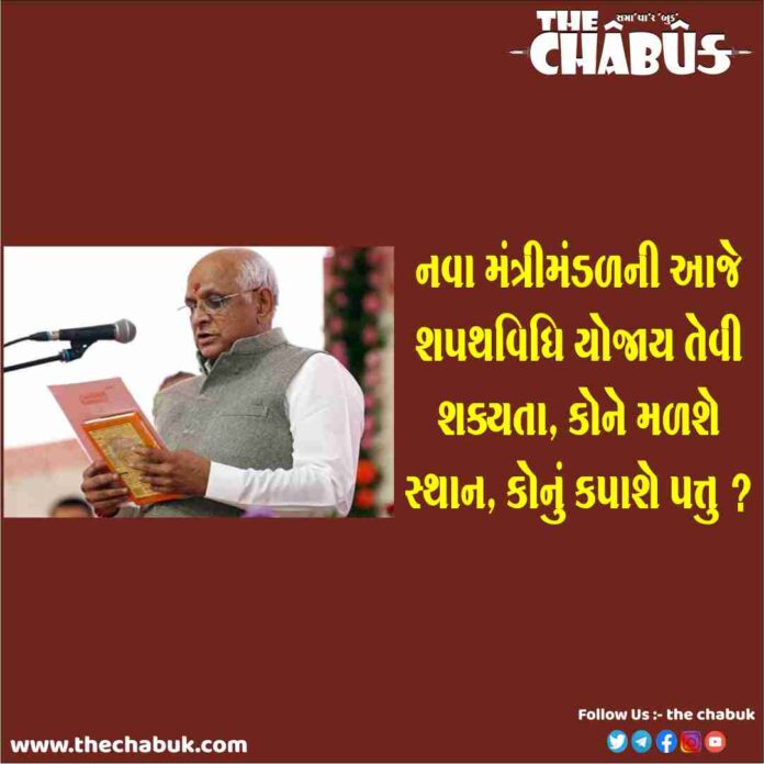 minister oath