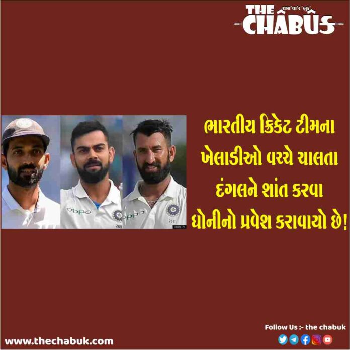 ms dhoni