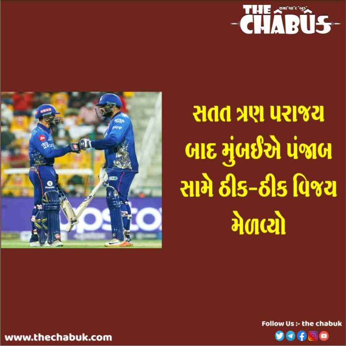 mumbai indians win