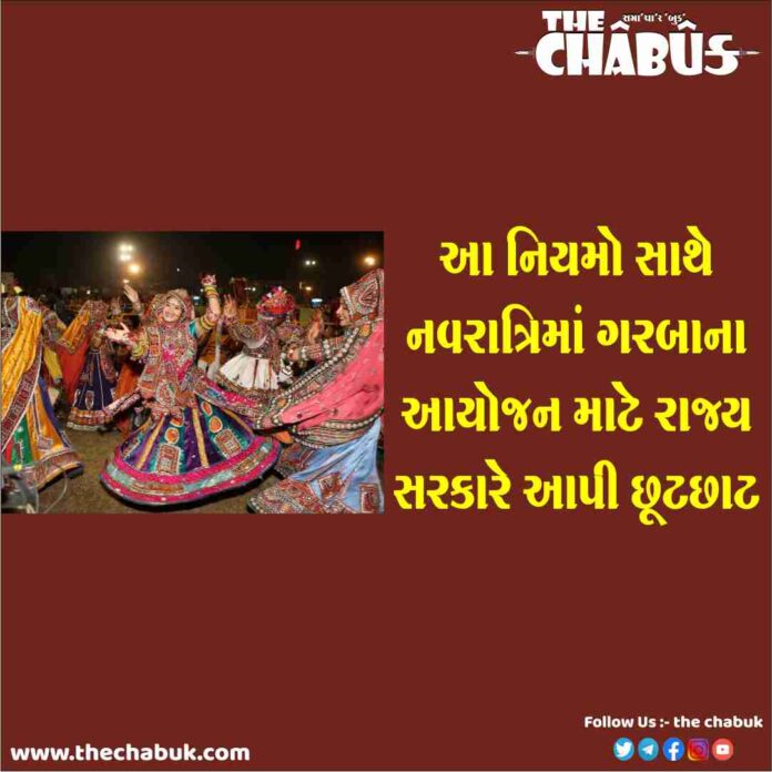 navratri