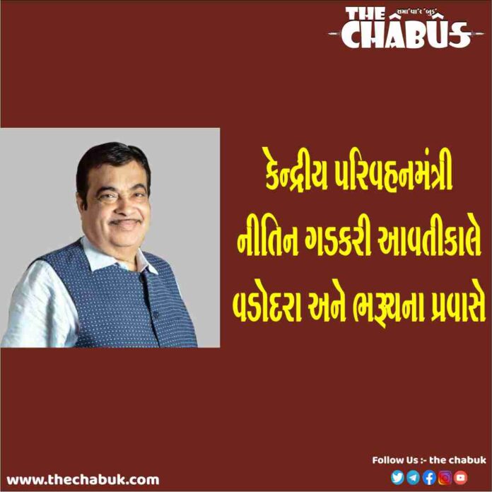 nitin gadkari