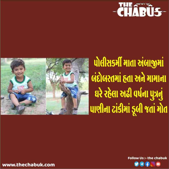 palanpur balak mot