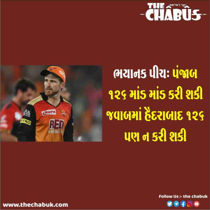 punjab vs hydrabad